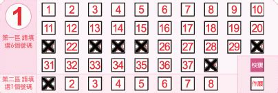 638 lotto result today|威力彩 Super Lotto 638 Taiwan .